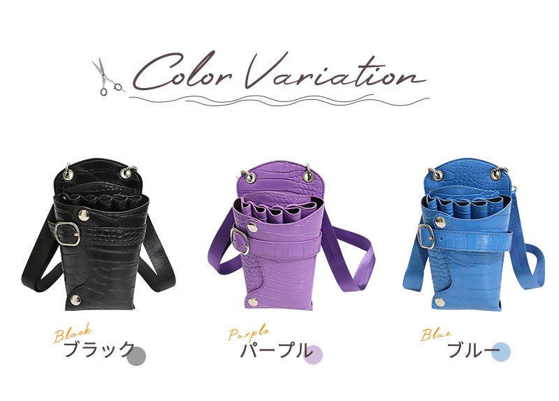 【18日-21日限定※10％OFF】シザーケース5丁収納 収納 シザーバッグ トリマー 美容師 ヴィンテージ ビンテージ ウエストポーチ PUレザー 腰掛け フscissors-case-02