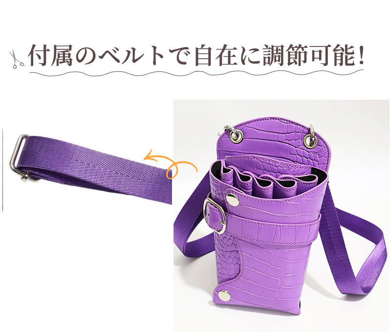 【18日-21日限定※10％OFF】シザーケース5丁収納 収納 シザーバッグ トリマー 美容師 ヴィンテージ ビンテージ ウエストポーチ PUレザー 腰掛け フscissors-case-02