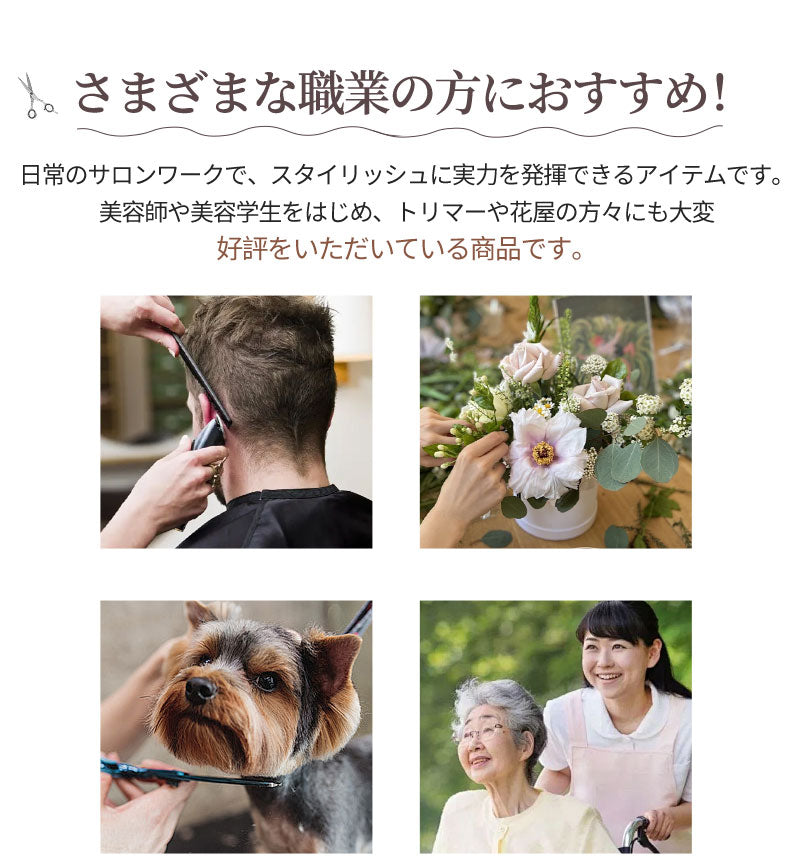 シザーケース5丁収納 収納 シザーバッグ トリマー 美容師 ヴィンテージ ビンテージ ウエストポーチ PUレザー 腰掛け フラワーショップ 花屋 良質 耐久性 壊れにくい 人気 おすすめ 調整 ベルト