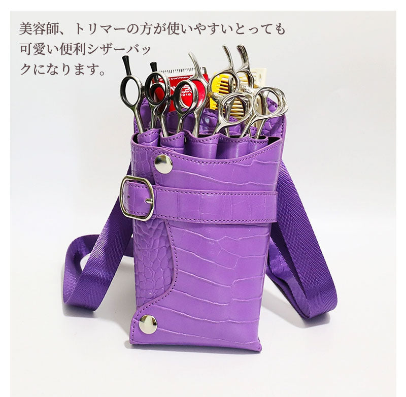 【18日-21日限定※10％OFF】シザーケース5丁収納 収納 シザーバッグ トリマー 美容師 ヴィンテージ ビンテージ ウエストポーチ PUレザー 腰掛け フscissors-case-02