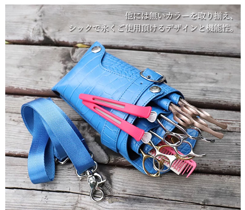 【18日-21日限定※10％OFF】シザーケース5丁収納 収納 シザーバッグ トリマー 美容師 ヴィンテージ ビンテージ ウエストポーチ PUレザー 腰掛け フscissors-case-02