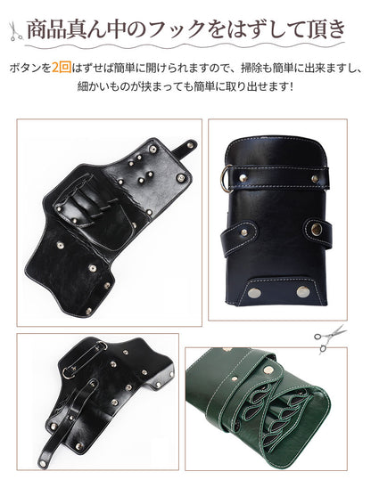 シザーケース6丁収納 収納 シザーバッグ トリマー 美容師 ヴィンテージ ビンテージ ウエストポーチ PUレザー 腰掛け フラワーショップ 花屋 良質 耐久性 壊れにくい 人気 おすすめ 調整 ベルト