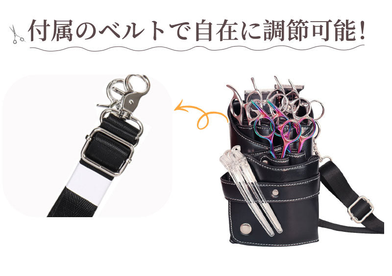 【18日限定　150円OFFクーポン利用！】シザーケース6丁収納 収納 シザーバッグ トリマー 美容師 ヴィンテージ ビンテージ ウエストポーチ PUレザー 腰scissors-case-03
