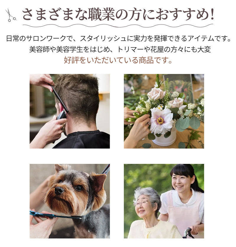 【18日限定　150円OFFクーポン利用！】シザーケース6丁収納 収納 シザーバッグ トリマー 美容師 ヴィンテージ ビンテージ ウエストポーチ PUレザー 腰scissors-case-03