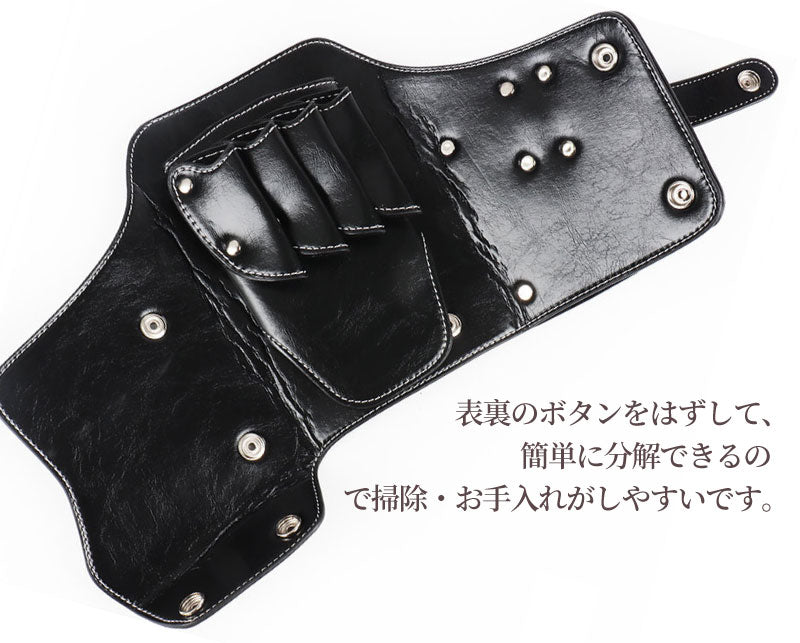 【18日限定　150円OFFクーポン利用！】シザーケース6丁収納 収納 シザーバッグ トリマー 美容師 ヴィンテージ ビンテージ ウエストポーチ PUレザー 腰scissors-case-03