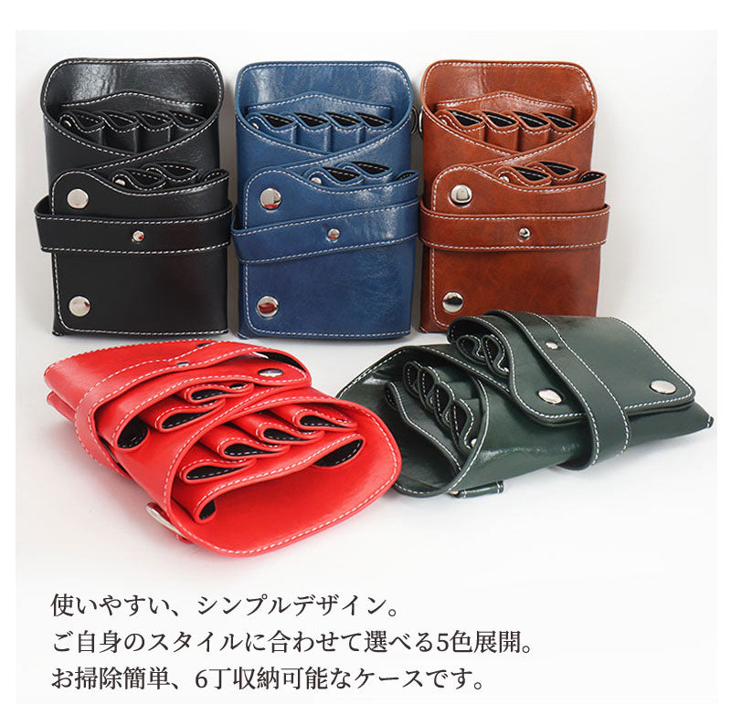 【18日限定　150円OFFクーポン利用！】シザーケース6丁収納 収納 シザーバッグ トリマー 美容師 ヴィンテージ ビンテージ ウエストポーチ PUレザー 腰scissors-case-03