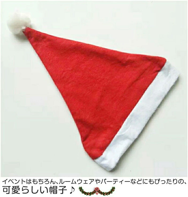サンタ帽子 クリスマス 20枚 30枚 50枚 100枚セット サンタクロース 帽子 サンタ仮装 接客 イベント コスチューム サンタコス サンタガール 男女兼用 子供 大人 かわいい 仮装 クリスマス コスプレ 変装グッズ ハット かぶりもの サンタ帽子 赤
