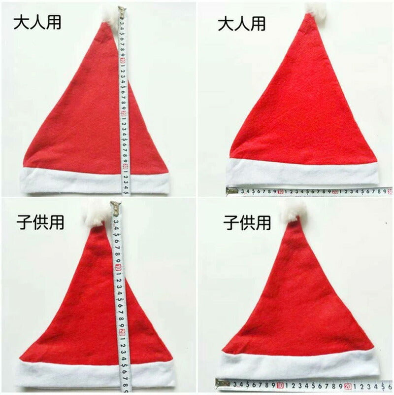 サンタ帽子 クリスマス 20枚 30枚 50枚 100枚セット サンタクロース 帽子 サンタ仮装 接客 イベント コスチューム サンタコス サンタガール 男女兼用 子供 大人 かわいい 仮装 クリスマス コスプレ 変装グッズ ハット かぶりもの サンタ帽子 赤