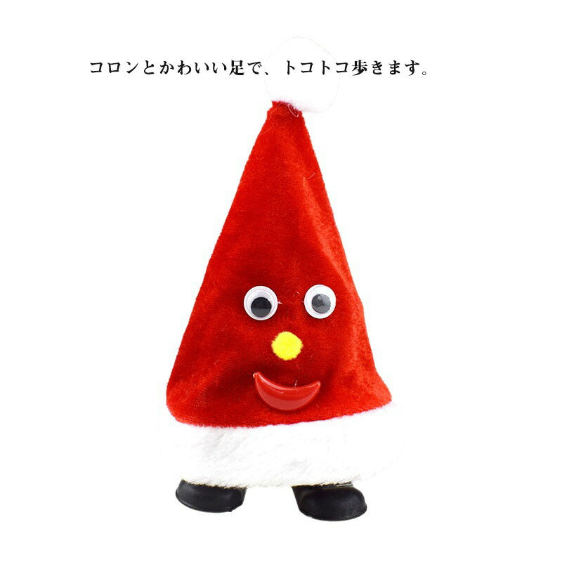 クリスマス ツリー サンタ おもちゃ 踊る 歩く 走る 楽しい ジングルベル ミュージック 音楽 ウォーキング 冬 パーティー 単4電池 ダンシングサンタ ギフsdsp-001