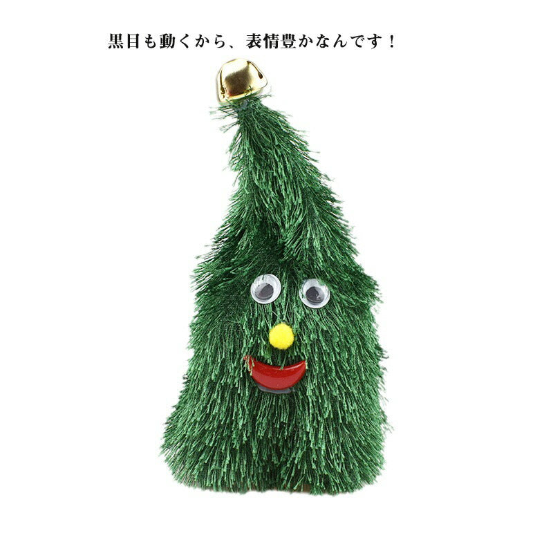 クリスマス ツリー サンタ おもちゃ 踊る 歩く 走る 楽しい ジングルベル ミュージック 音楽 ウォーキング 冬 パーティー 単4電池 ダンシングサンタ ギフsdsp-001