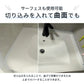 隙間パッキン 隙間 パッキン キッチン 洗面 スキマ 横 洗面台 ガード 洗面所 すき間 隙間ガード すき間パッキン 水回り コンロ シリコン 隙間埋め すきま埋め 隙間ふさぎ 隙間テープ 目地 洗濯 壁 抗菌 ほこり 水洗い 裁断可能 接着剤不要 ほこりしらず ゴムパッキン