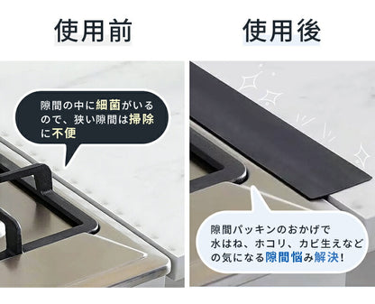 隙間パッキン 隙間 パッキン キッチン 洗面 スキマ 横 洗面台 ガード 洗面所 すき間 隙間ガード すき間パッキン 水回り コンロ シリコン 隙間埋め すきま埋め 隙間ふさぎ 隙間テープ 目地 洗濯 壁 抗菌 ほこり 水洗い 裁断可能 接着剤不要 ほこりしらず ゴムパッキン