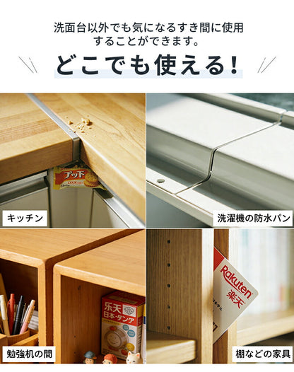隙間パッキン 隙間 パッキン キッチン 洗面 スキマ 横 洗面台 ガード 洗面所 すき間 隙間ガード すき間パッキン 水回り コンロ シリコン 隙間埋め すきま埋め 隙間ふさぎ 隙間テープ 目地 洗濯 壁 抗菌 ほこり 水洗い 裁断可能 接着剤不要 ほこりしらず ゴムパッキン