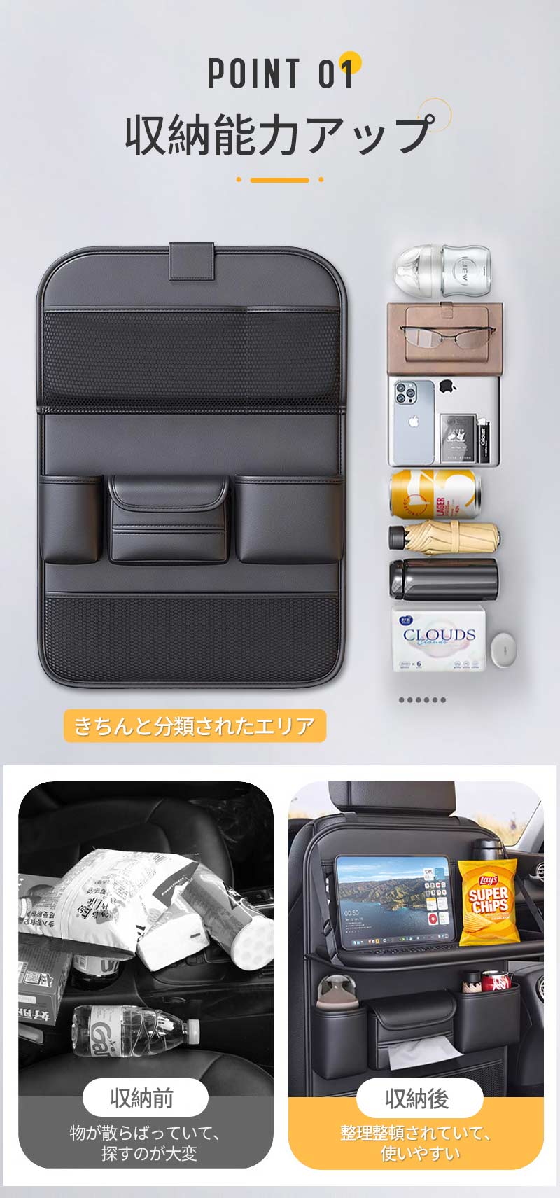 シートバックポケット 車 車内 テーブル 付き 収納 ポケット 収納 シート カー用品 シートポケット テーブル付き 後部座席 多機能 ドライブポケット 子供 carbag-2001