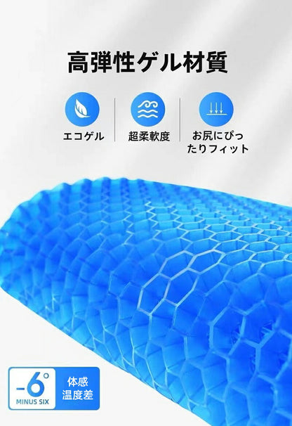 ジェルクッション ゲルクッション クッション カバー付き ハニカム構造 座布団 ハニカム ラージ カバー 腰痛 腰痛対策 低反発 椅子用 卵が割れない 大きめ イス オフィス 釣り デスクワーク ドライブ 大きいサイズ  洗える