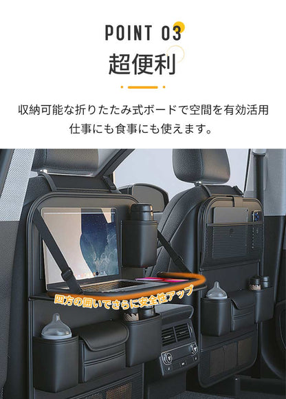 シートバックポケット 車 収納 後部座席収納 テーブル付き 車用収納ポケット シートポケット 後部座席 車内収納 小物入れ 折りたたみ 防汚 耐摩耗性 収納ポケット ポケット キックガード テーブル 大容量 防水 コンパクト