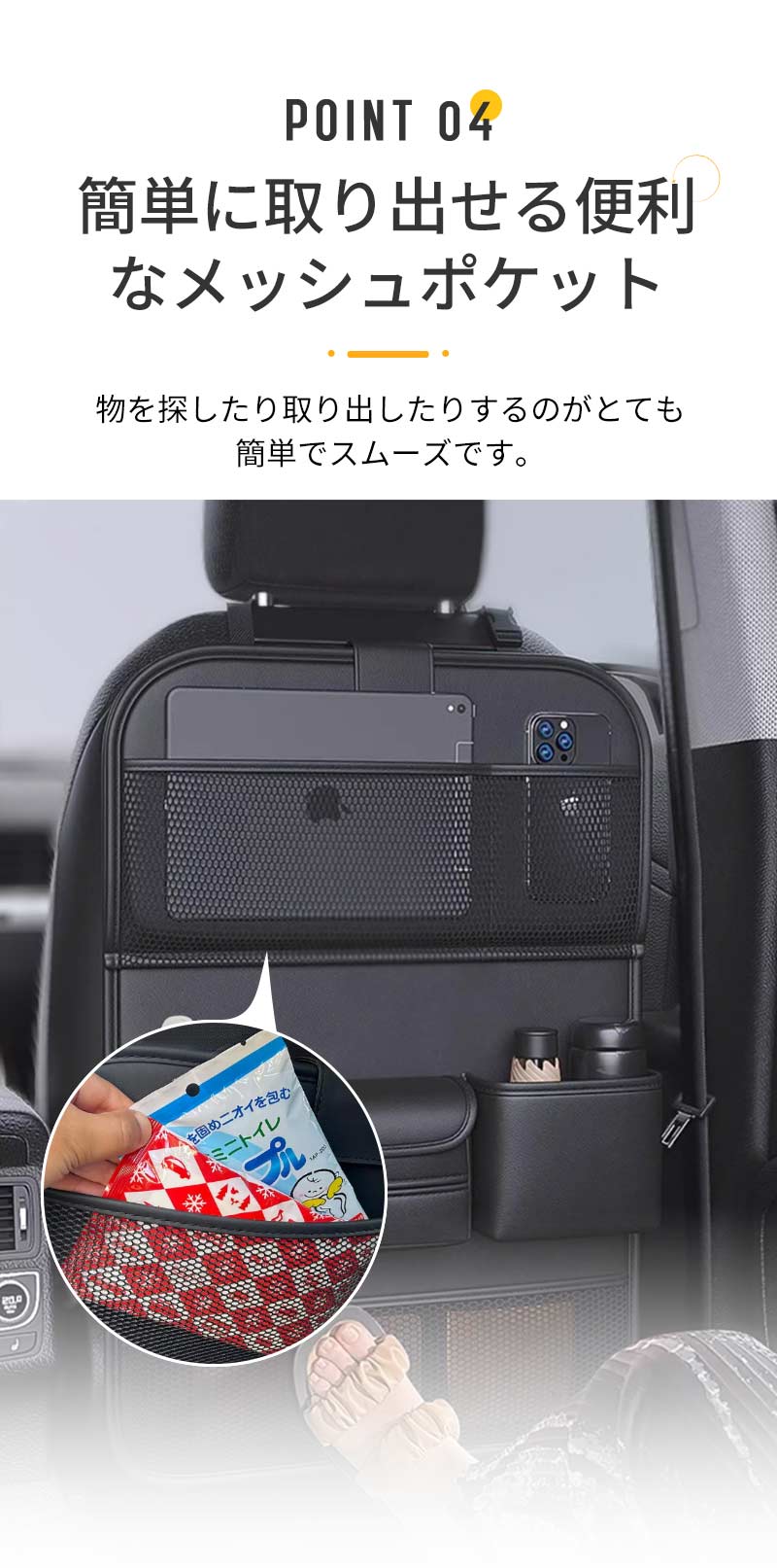 シートバックポケット 車 車内 テーブル 付き 収納 ポケット 収納 シート カー用品 シートポケット テーブル付き 後部座席 多機能 ドライブポケット 子供 carbag-2001