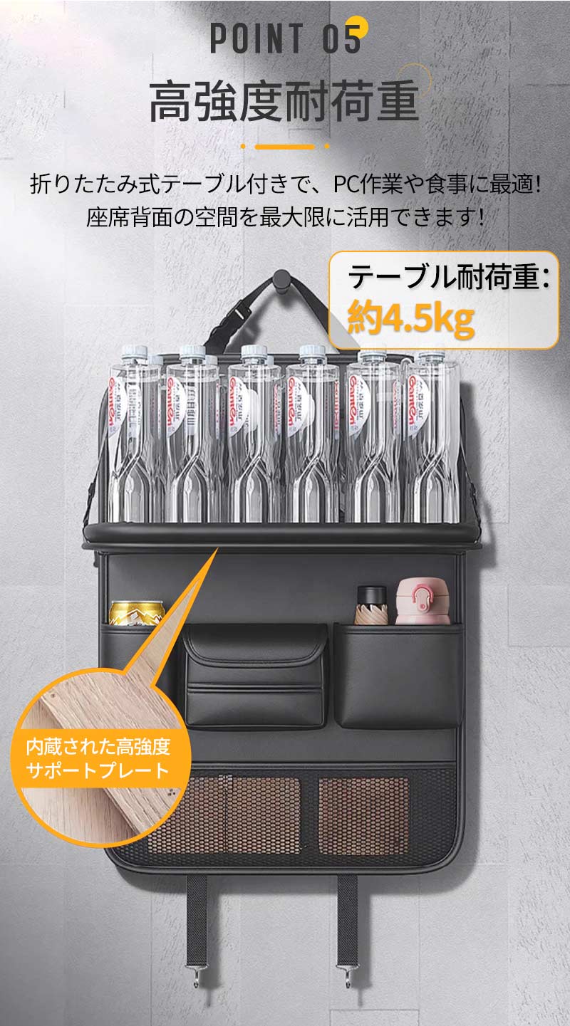【P10倍】シートバックポケット 車 収納 後部座席収納 テーブル付き 車用収納ポケット シートポケット 後部座席 車内収納 小物入れ 折りたたみ 防汚 耐摩耗carbag-001