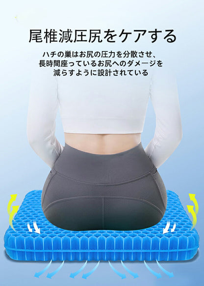 ジェルクッション ゲルクッション クッション カバー付き ハニカム構造 座布団 ハニカム ラージ カバー 腰痛 腰痛対策 低反発 椅子用 卵が割れない 大きめ イス オフィス 釣り デスクワーク ドライブ 大きいサイズ  洗える