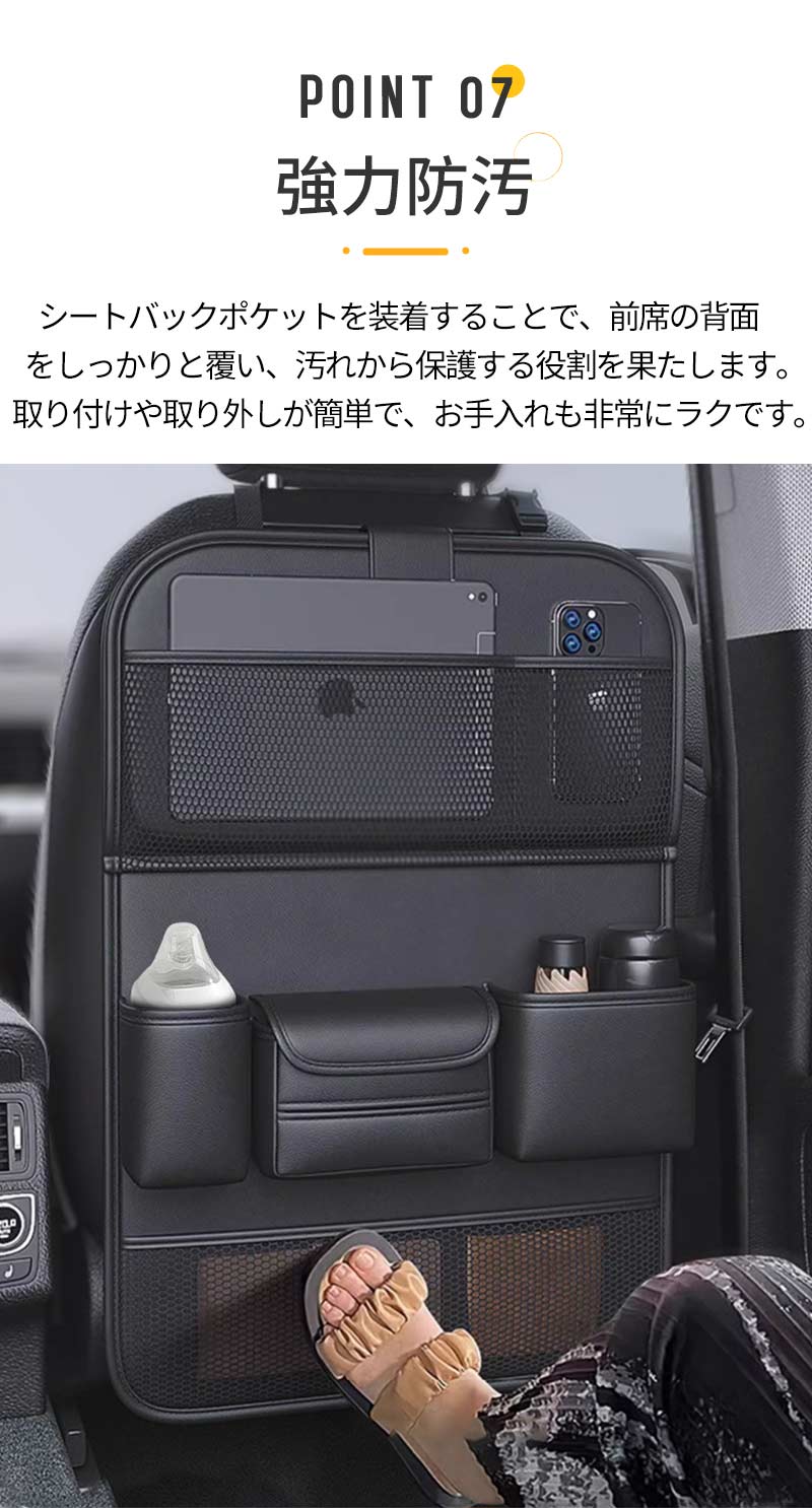 シートバックポケット 車 車内 テーブル 付き 収納 ポケット 収納 シート カー用品 シートポケット テーブル付き 後部座席 多機能 ドライブポケット 子供 carbag-2001