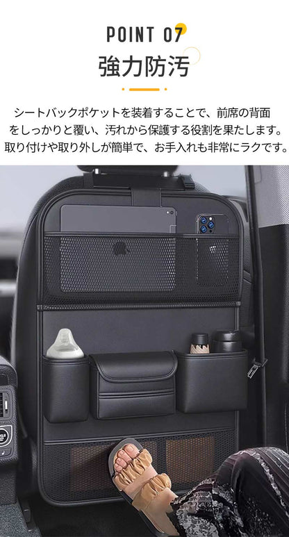 シートバックポケット 車 収納 後部座席収納 テーブル付き 車用収納ポケット シートポケット 後部座席 車内収納 小物入れ 折りたたみ 防汚 耐摩耗性 収納ポケット ポケット キックガード テーブル 大容量 防水 コンパクト