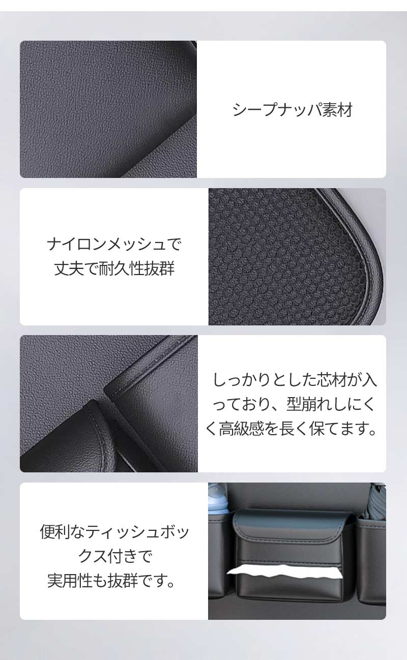 シートバックポケット 車 車内 テーブル 付き 収納 ポケット 収納 シート カー用品 シートポケット テーブル付き 後部座席 多機能 ドライブポケット 子供 carbag-2001