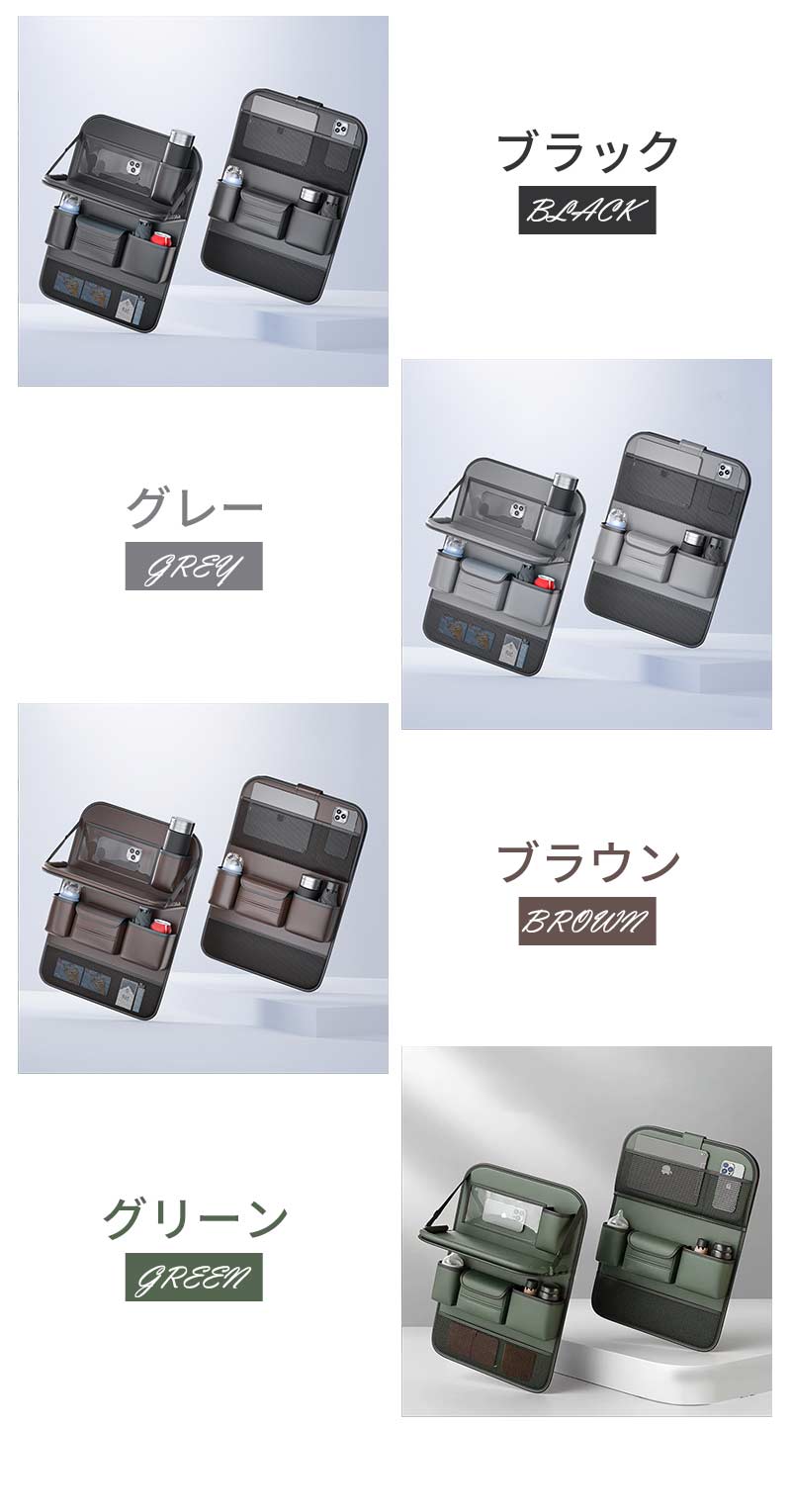 シートバックポケット 車 車内 テーブル 付き 収納 ポケット 収納 シート カー用品 シートポケット テーブル付き 後部座席 多機能 ドライブポケット 子供 carbag-2001