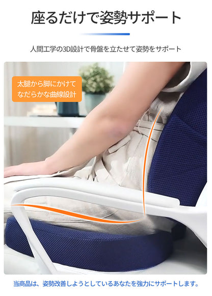 クッション 長時間 背もたれ オフィス 座布団 低反発 女性 厚め ランバーサポート いす用 クッションセット 骨盤クッション 椅子 骨盤  椅子用 クッション いす用 座椅子   骨盤サポート シートクッション  姿勢矯正  改善 グッズ