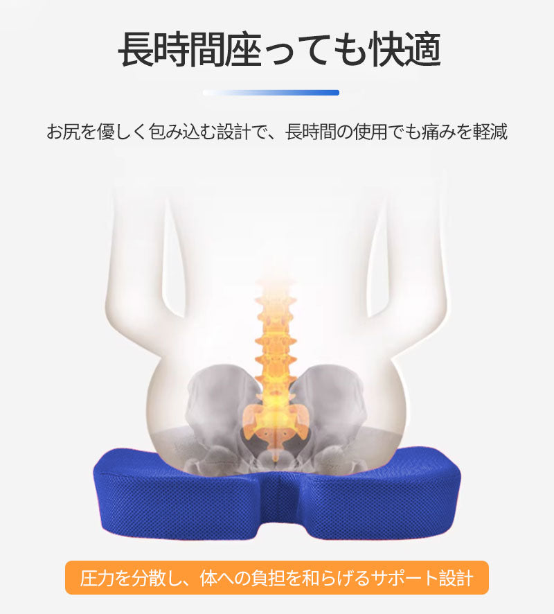 クッション 椅子 背もたれ 低反発 座布団 長時間 座椅子 疲れない 骨盤サポート いす用 クッションセット 腰まくら 腰seat-002