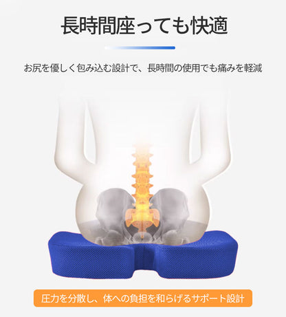 クッション 長時間 背もたれ オフィス 座布団 低反発 女性 厚め ランバーサポート いす用 クッションセット 骨盤クッション 椅子 骨盤  椅子用 クッション いす用 座椅子   骨盤サポート シートクッション  姿勢矯正  改善 グッズ
