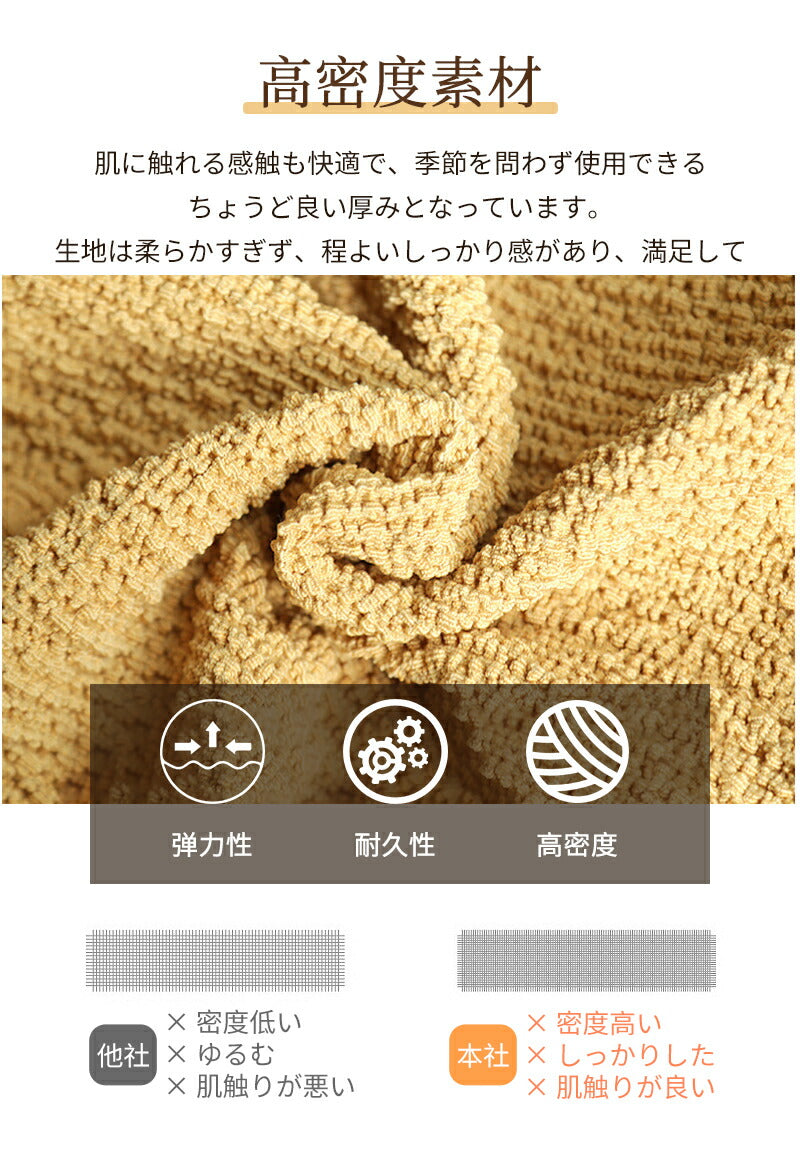 椅子カバー イスカバー チェアカバー 伸縮素材 取付簡単 2タイプ 座面用 ダイニングカバー ボタン付 デスクバー インテリア スナップボタン ズレにくい ストseatmat-004