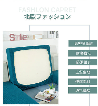 ソファーカバー ストレッチ ソファー座面カバー 1/2/3/4人掛け ぴったり 伸びる フィット 伸縮 柔らかい 傷防止 肌触りいい ソファークッションカバー マルチカバー 洗える 通気性 耐久性 オールシーズン インテリア ソファー座面
