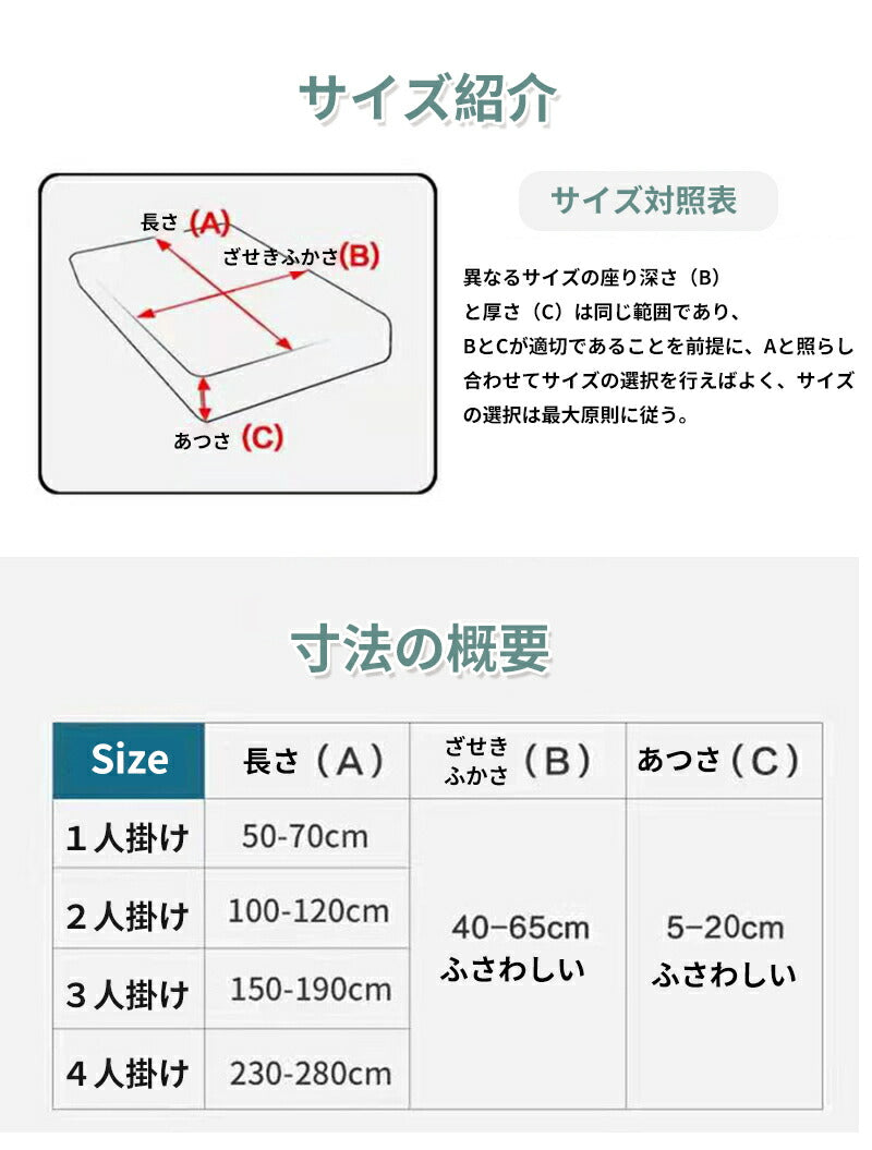 ソファーカバー ストレッチ ソファー座面カバー 1/2/3/4人掛け ぴったり 伸びる フィット 伸縮 柔らかい 傷防止 肌触りいい ソファークッションカバー マルチカバー 洗える 通気性 耐久性 オールシーズン インテリア ソファー座面