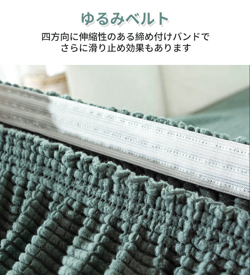 ソファーカバー ストレッチ ソファー座面カバー 1/2/3/4人掛け ぴったり 伸びる フィット 伸縮 柔らかい 傷防止 肌触りいい ソファークッションカバー マルチカバー 洗える 通気性 耐久性 オールシーズン インテリア ソファー座面