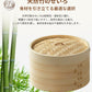 せいろ 受け台 セット 竹 13cm 15cm 18cm 21cm 24cm 2段 蒸篭 蒸し器 蒸し板 中華せいろ　送料無料 蒸し 竹製 セイロ 初心者 人気 せいろ蒸し 点心 肉まん 蒸し料理 天然 キッチン用品 竹製 中華