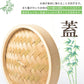 せいろ 受け台 セット 竹 13cm 15cm 18cm 21cm 24cm 2段 蒸篭 蒸し器 蒸し板 中華せいろ　送料無料 蒸し 竹製 セイロ 初心者 人気 せいろ蒸し 点心 肉まん 蒸し料理 天然 キッチン用品 竹製 中華