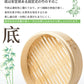 せいろ 受け台 セット 竹 13cm 15cm 18cm 21cm 24cm 2段 蒸篭 蒸し器 蒸し板 中華せいろ　送料無料 蒸し 竹製 セイロ 初心者 人気 せいろ蒸し 点心 肉まん 蒸し料理 天然 キッチン用品 竹製 中華