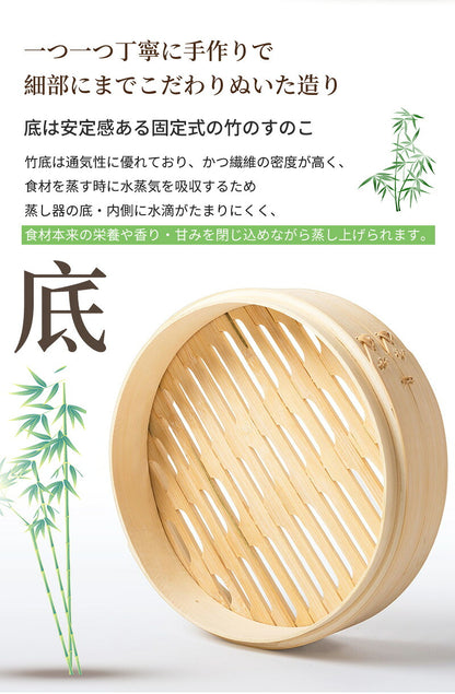 せいろ 受け台 セット 竹 13cm 15cm 18cm 21cm 24cm 2段 蒸篭 蒸し器 蒸し板 中華せいろ　送料無料 蒸し 竹製 セイロ 初心者 人気 せいろ蒸し 点心 肉まん 蒸し料理 天然 キッチン用品 竹製 中華