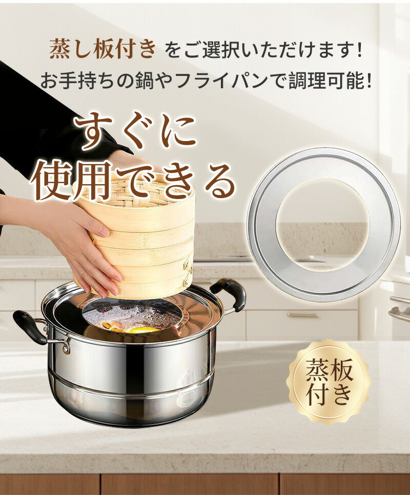 せいろ 受け台 セット 竹 13cm 15cm 18cm 21cm 24cm 2段 蒸篭 蒸し器 蒸し板 中華せいろ　送料無料 蒸し 竹製 セイロ 初心者 人気 せいろ蒸し 点心 肉まん 蒸し料理 天然 キッチン用品 竹製 中華