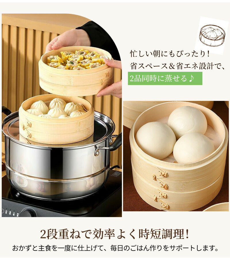 せいろ 受け台 セット 竹 13cm 15cm 18cm 21cm 24cm 2段 蒸篭 蒸し器 蒸し板 中華せいろ　送料無料 蒸し 竹製 セイロ 初心者 人気 せいろ蒸し 点心 肉まん 蒸し料理 天然 キッチン用品 竹製 中華