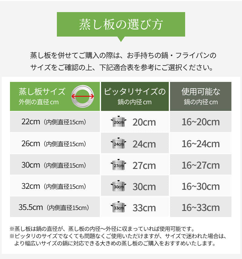 せいろ 受け台 セット 竹 13cm 15cm 18cm 21cm 24cm 2段 蒸篭 蒸し器 蒸し板 中華せいろ　送料無料 蒸し 竹製 セイロ 初心者 人気 せいろ蒸し 点心 肉まん 蒸し料理 天然 キッチン用品 竹製 中華
