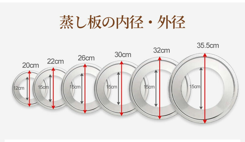 せいろ 受け台 セット 竹 13cm 15cm 18cm 21cm 24cm 2段 蒸篭 蒸し器 蒸し板 中華せいろ　送料無料 蒸し 竹製 セイロ 初心者 人気 せいろ蒸し 点心 肉まん 蒸し料理 天然 キッチン用品 竹製 中華