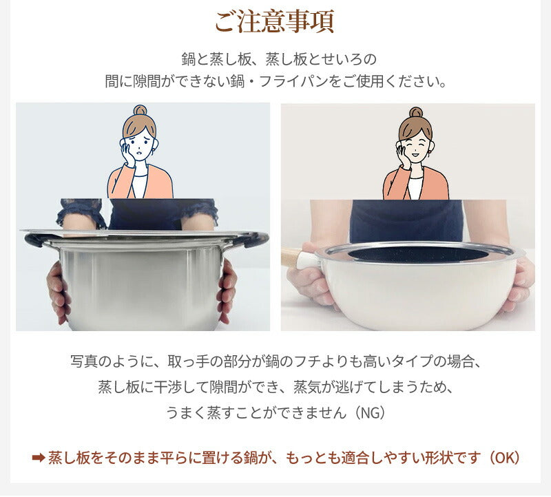 せいろ 受け台 セット 竹 13cm 15cm 18cm 21cm 24cm 2段 蒸篭 蒸し器 蒸し板 中華せいろ　送料無料 蒸し 竹製 セイロ 初心者 人気 せいろ蒸し 点心 肉まん 蒸し料理 天然 キッチン用品 竹製 中華