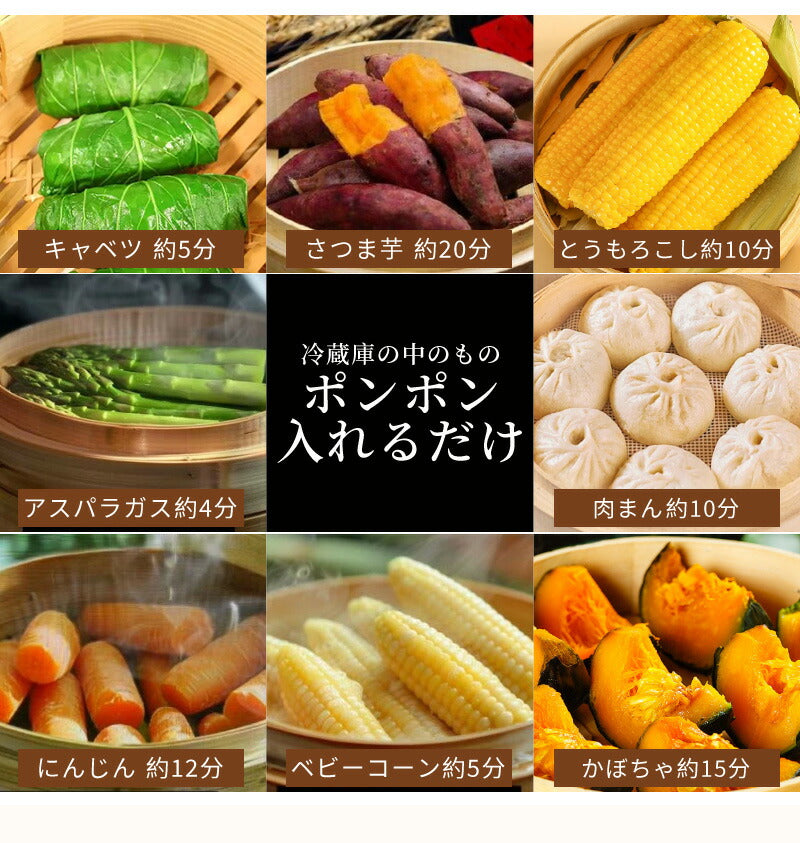 せいろ 受け台 セット 竹 13cm 15cm 18cm 21cm 24cm 2段 蒸篭 蒸し器 蒸し板 中華せいろ　送料無料 蒸し 竹製 セイロ 初心者 人気 せいろ蒸し 点心 肉まん 蒸し料理 天然 キッチン用品 竹製 中華
