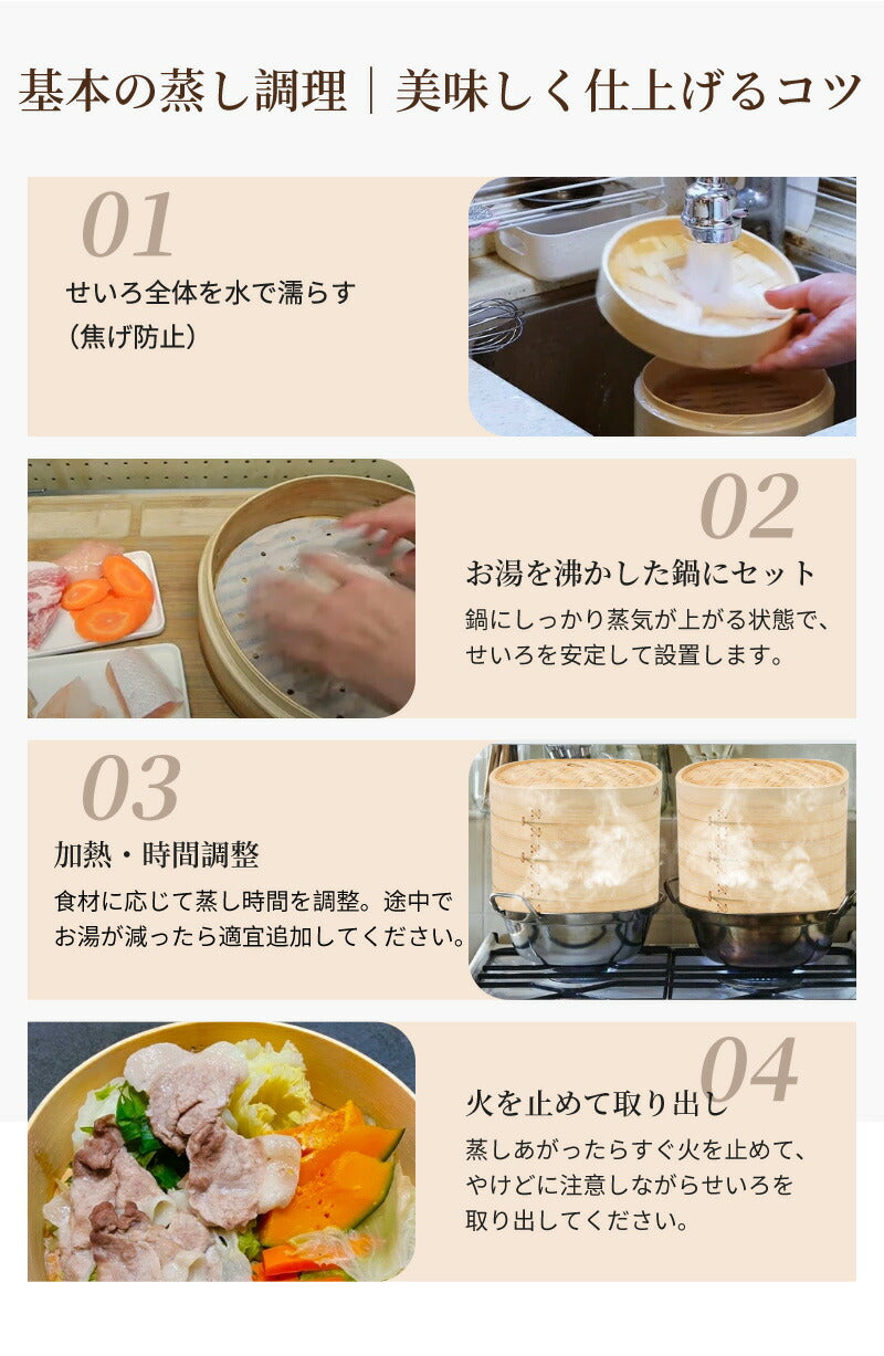 せいろ 受け台 セット 竹 13cm 15cm 18cm 21cm 24cm 2段 蒸篭 蒸し器 蒸し板 中華せいろ　送料無料 蒸し 竹製 セイロ 初心者 人気 せいろ蒸し 点心 肉まん 蒸し料理 天然 キッチン用品 竹製 中華
