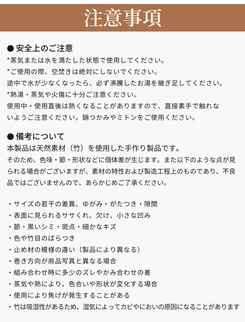 せいろ 受け台 セット 竹 13cm 15cm 18cm 21cm 24cm 2段 蒸篭 蒸し器 蒸し板 中華せいろ　送料無料 蒸し 竹製 セイロ 初心者 人気 せいろ蒸し 点心 肉まん 蒸し料理 天然 キッチン用品 竹製 中華