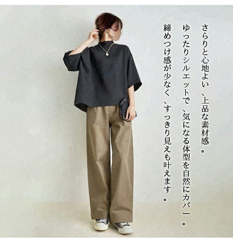 レディース セットアップ 2点セット トップス ワイドパンツ パンツスーツ スタンドネック ハイウエスト ロング丈 半袖 五分袖 シャツ ブラウス カジュアル 通勤 通学 体型カバー ゆったり ナチュラル オシャレ 春 夏