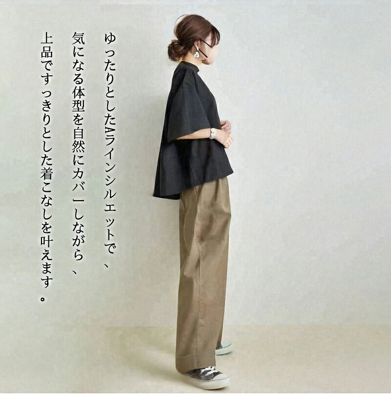 レディース セットアップ 2点セット トップス ワイドパンツ パンツスーツ スタンドネック ハイウエスト ロング丈 半袖 五分袖 シャツ ブラウス カジュアル 通勤 通学 体型カバー ゆったり ナチュラル オシャレ 春 夏