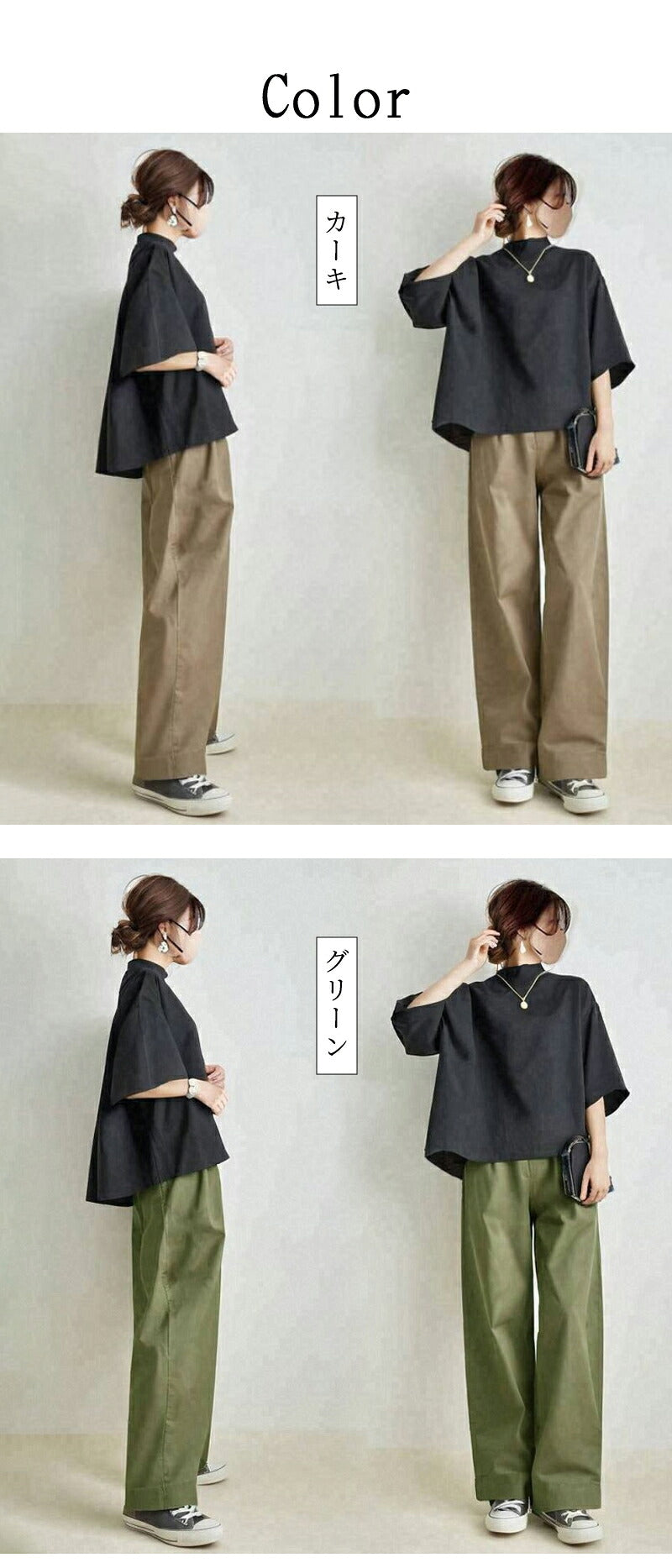 レディース セットアップ 2点セット トップス ワイドパンツ パンツスーツ スタンドネック ハイウエスト ロング丈 半袖 五分袖 シャツ ブラウス カジュアル 通勤 通学 体型カバー ゆったり ナチュラル オシャレ 春 夏