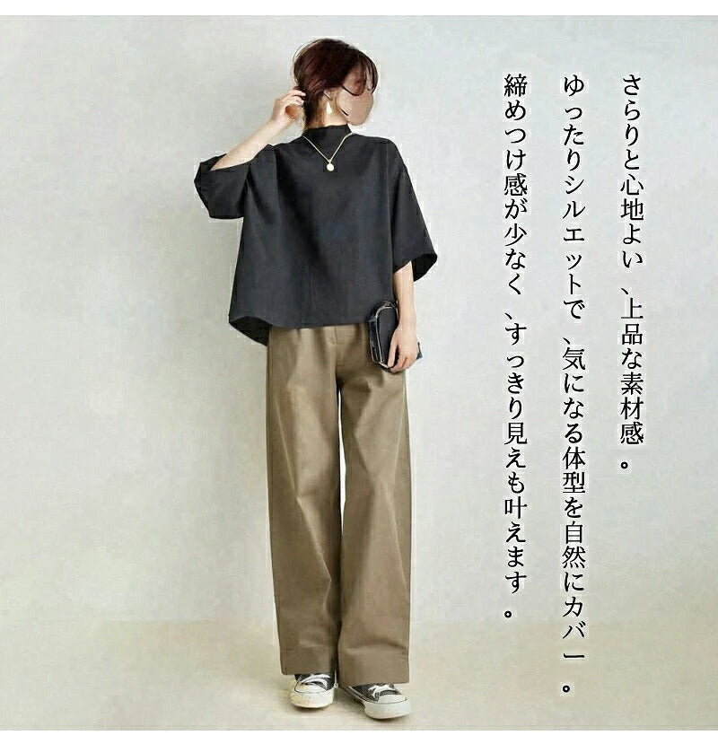 レディース セットアップ 2点セット トップス ワイドパンツ パンツスーツ スタンドネック ハイウエスト ロング丈 半袖 五分袖 シャツ ブラウス カジュアル 通勤 通学 体型カバー ゆったり ナチュラル オシャレ 春 夏